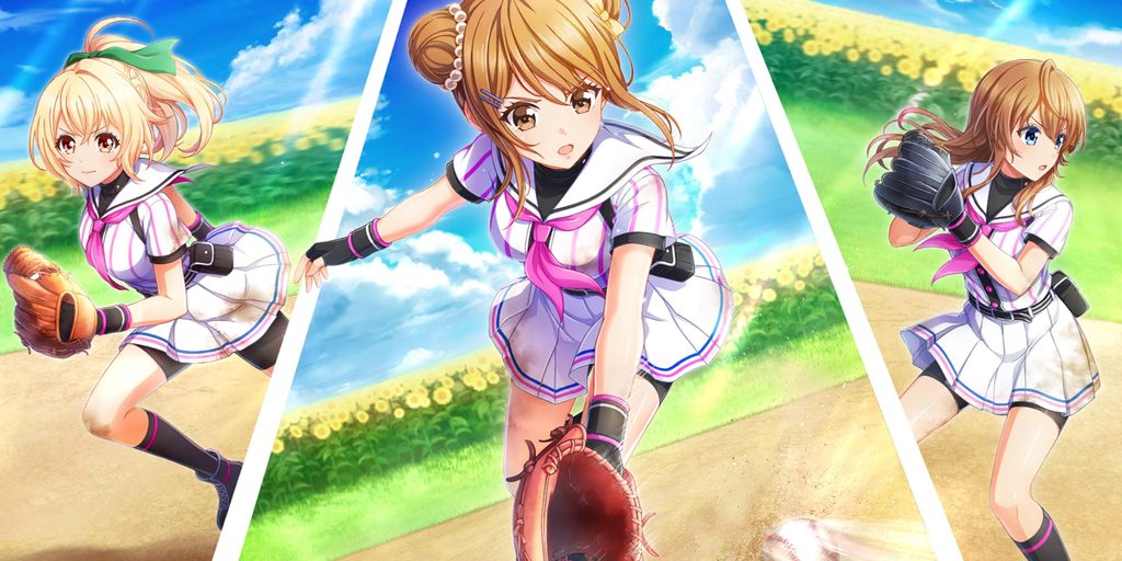 わたしの競争相手たち（新田美奈子）