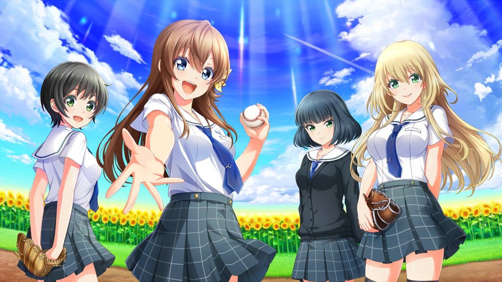 繋がる熱と私たちの夏（有原翼）