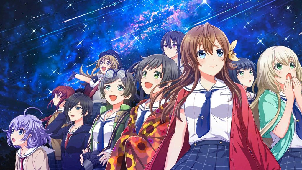 十人十色の流れ星（有原翼）