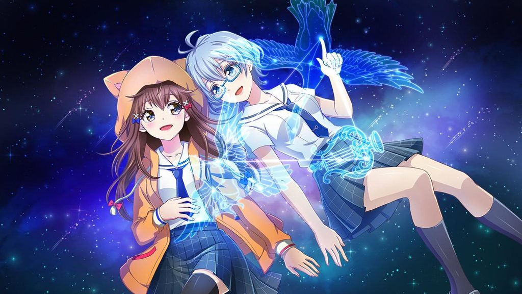 星々が紡ぐ物語（初瀬麻里安）