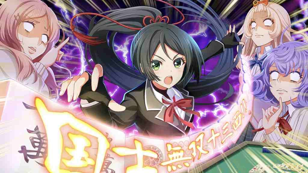 雀士の一太刀（塚原雫）