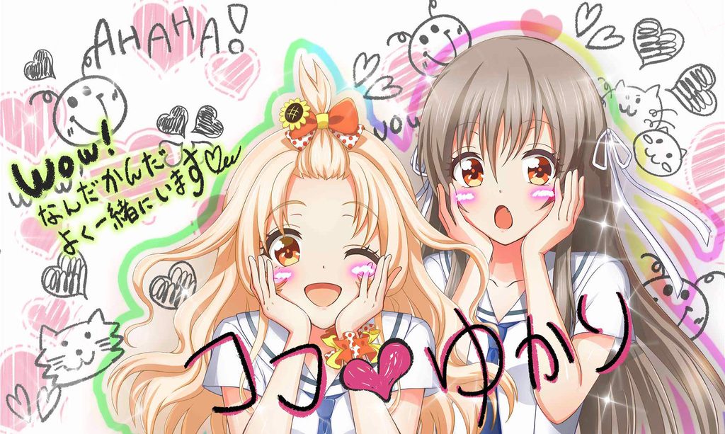 プリンセスショット（逢坂ここ）