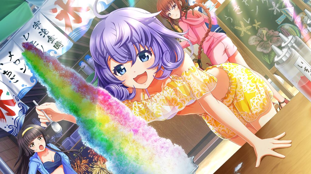 夢の大盛りかき氷（阿佐田あおい）
